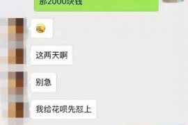 河南讨债公司